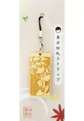 【中古】同人アクセサリー・小物系 【東方Project】東方絵札ストラップ 八雲紫 /夢咲黒