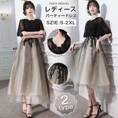 再入荷 ドレス ワンピース レディース パーティードレス ピアノ 発表会 結婚式 演奏会 披露宴 謝恩会 二次会 合唱 膝丈 ミモレ丈 ロング マキシ丈 イブニングドレス カクテルドレス 体型カバー フォーマル 学生 高校生 大人