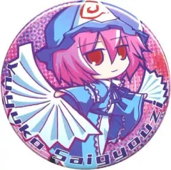 2026年最新】西行寺幽々子 缶バッジの人気アイテム - メルカリ