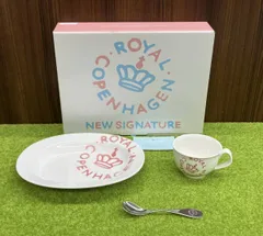 ロイヤルコペンハーゲン ニューシグネチャー 食器3点セット プレート カップ スプーン各1 ホワイト系×ピンク系 洋食器 キッチン