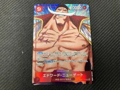 エドワード・ニューゲート(パラレル)(原作絵) SR★ ＯＮＥＰＩＥＣＥカードゲーム