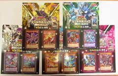 新品セール】遊戯王未開封ボックス3種 - メルカリ
