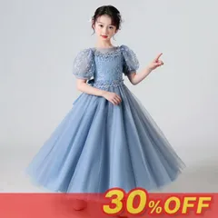 再入荷 子供ドレス 女の子 ドレス ロングワンピース ワンピース 入学式 結婚式 発表会 ピアノ発表会 キッズ フォーマル キッズドレス 子供服 フォーマル発表会 卒業式 小学生 中校生 子供 キッズ ☆のサムネイル