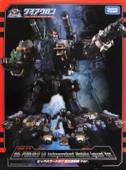 ダイアクロン ビッグパワード GV 独立遊撃隊Ver. - メルカリ
