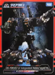 ダイアクロン DA-17 ビッグパワードGV 独立遊撃隊Ver. 新生『ダイアクロン』の「ビッグパワードGV」が独立遊撃隊カラーとなっ