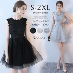 再入荷 パーティードレス 結婚式 ワンピース 膝丈 未使用 結婚式ドレス ノースリーブ 結婚式 パーティドレス お呼ばれドレス ウェディングドレス ミニワンピース ニ次会 フォーマル 刺繍 二次会 フォーマル 入園式