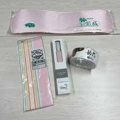 【未使用品】着付け小物　4点セット　和装小物　着物　着付け小物　セット　3