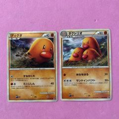 初期旧裏 ディグダ タケシのダグトリオ ☆ ジム拡張第2弾 闇からの挑戦
