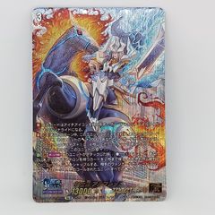 コンバインラッシャー(FFR)【2枚セット】 - メルカリ