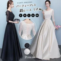 再入荷 パーティードレス 大人 ロングドレス ピアノ 発表会 ワンピース イブニングドレス パーティードレス 体型カバー フォーマル 総レース Aライン 5分袖 エレガント お呼ばれドレス 忘年会 司会者 二次会