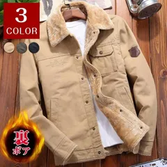 再入荷 ミリタリージャケット メンズ 裏ボア アウター カジュアル コート 無地 トップス 暖かい 防寒対策 厚手 もこもこ 新作 秋冬 ファッション