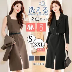 再入荷 ワンピーススーツ レディース スーツ セレモニースーツ ママスーツ 上下2点セット 通勤 ビジネス オフィス 洗える ロング丈 ジャケット ワンピース 入学式 卒業式 入園式 卒園式 母 着痩せ プレゼント ギフト