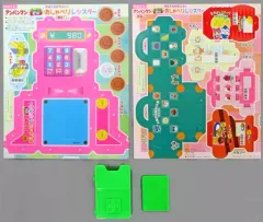 【中古】おもちゃ カードでピッ! おしゃべりレジスター 「それいけ!アンパンマン」 めばえ 2022年6月号付録