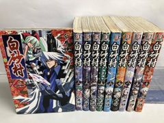 白砂村 1～9巻 今井神 - メルカリ