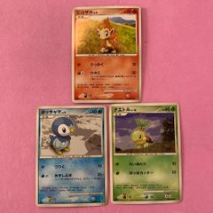ポケモンカード ポッチャマ ヒコザル ナエトル 3枚セット 2006 - メルカリ