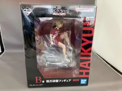 B賞 孤爪研磨 一番くじ 劇場版ハイキュｰ!! ゴミ捨て場の決戦 ハイキュｰ!!