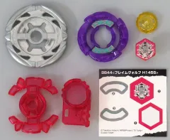 【中古】おもちゃ フレイムヴォルフ H145S 「メタルファイト ベイブレード BB-44 ランダムブースターVol.3 ストームペガシス100RF スターダストver.」