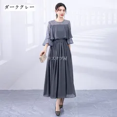 再入荷 ワンピース レディース ドレス パーティードレス ミモレ丈 Aライン シンプル 花嫁 およばれ 女子会 二次会 フォーマル 結婚式 謝恩会 発表会 演奏会 同窓会 成人式 誕生日 可愛い 体型カバー 通勤 20代 30代 40代