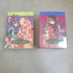 地縛少年 花子くん 中国版漫画 11 - 15 / 16 20 ボックス本 個別 出品