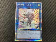 遊戯王 閃刀姫ーハヤテ 25th クオシク 絵違い イラスト違い - メルカリ