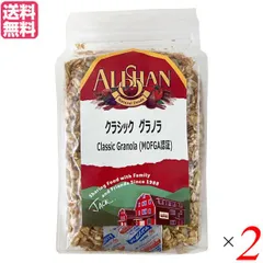 グラノーラ 糖質 ナッツ アリサン クラシック グラノラ 350g MOFGA認証 ２個セット 送料無料