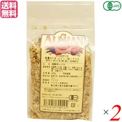 グラノーラ オーガニック ナッツ アリサン 有機アップル・レーズン・くるみグラノラ 350g ２個セット 送料無料