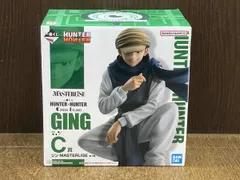  未開封品 C賞 ジン MASTERLISE 一番くじ HUNTER×HUNTER GREED ISLAND HUNTER×HUNTER