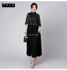 再入荷 パーティードレス ワンピース レディース ドレス ミモレ丈 総柄 Aライン シンプル 裏地付き 花嫁 およばれ 結婚式 謝恩会 発表会 演奏会 同窓会 成人式 二次会 フォーマル