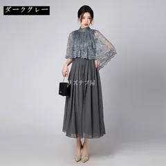 再入荷 花嫁ワンピース レディース ドレス パーティードレス ミモレ丈 総柄 Aライン シンプル 裏地付き およばれ 結婚式 謝恩会 発表会 演奏会 同窓会 成人式 二次会 フォーマル