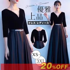 再入荷 ドレス レディース パーティドレス 結婚式ドレス ロングドレス フォマール ワンピース 発表会 演奏会 大人 結婚式 披露宴 二次会 女子会 着痩せ お呼ばれ おしゃれ 上品 優雅 ☆