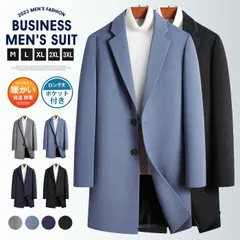 再入荷 チェスターコート ビジネスコート 紳士服 メンズ テーラードジャケット ウール コート ロング丈 無地 アウター カジュアル 暖かい 保温 防寒
