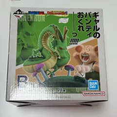 一番くじ B賞 ドラゴンボール 神龍 フィギュア