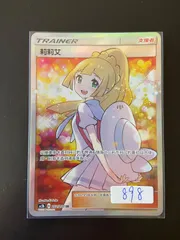 2026年最新】エクバ リーリエ 台湾の人気アイテム - メルカリ