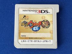 ☆3DS☆妖怪ウォッチ2 本家（ウォッチランクS）176時間☆送料