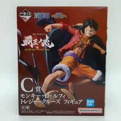 ワンピース ONE PIECE 一番くじ 覇王ノ兆 with ONE PIECE TREASURE CRUISE C賞 モンキー・D・ルフィ トレジャークルーズ フィギュア バンダイスピリッツ BANDAI NAMCO トレクル【未開封】F-9-5