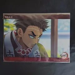 鬼滅の刃 ビッグクリアカード 柱合会議 36 柱稽古編 第一話 A21－08653A C202  悲鳴嶼行冥