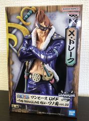 ワンピース DXF THE GRANDLINE MEN ワノ国 vol.22 - メルカリ