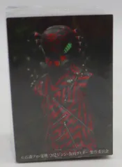 カルビー シン・仮面ライダーカード チップス 全126種(ラッキーカード、サインカード無) セット