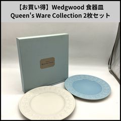 NIKKO ニッコー グラナダ 15cm プレート 2枚セット - メルカリ