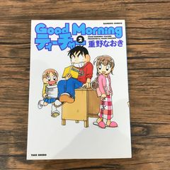 Item thumbnail for item 232bee07-bdfb-4d24-aa5e-ccd31cfd92f2