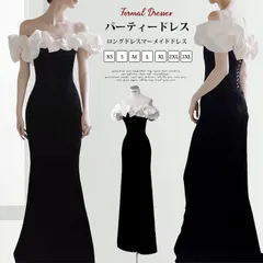 再入荷 パーティードレス ロングドレスマーメイドドレス 演奏会用 結婚式 ワンピース レディース ドレス ステージドレス フォーマルドレス 大人 ピアノ 発表会 マキシ丈 20代30代40代 大きいサイズ 成人式