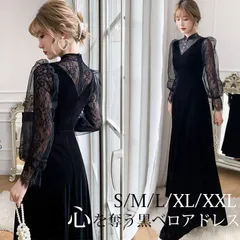 再入荷 パーティードレス 冬 ベロアドレス 即購入OK 同窓会 服装 成人式 二次会 ベロア ドレス オケージョンドレス お呼ばれ ドレス 結婚式 ロングベロアワンピース 優雅 韓国 パーティドレス ロングドレス ロング