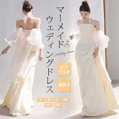 再入荷 前撮りドレス ウェディングドレス マーメイド ウエディングドレス 二次会ドレス花嫁 オフショルダー オフショル 袖あり 前撮り ドレス 花嫁かわいい 花嫁二次会ドレス フォトウェディング セルフ 可愛い シンプル 後撮り 結婚式