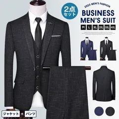 再入荷 スーツ メンズ 2点セット 上下セット ジャケット スラックス 礼服 結婚式 就職スーツ パーティー カジュアル