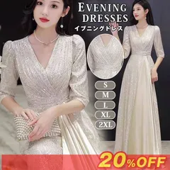 再入荷 イブニングドレス 大人 ピアノ 発表会 パーティードレス ドレス ワンピース ウェディングドレス Aライン Vネック 可愛い 上品 大人 お呼ばれ 謝恩会 パーティ ニ次会 花嫁 ☆