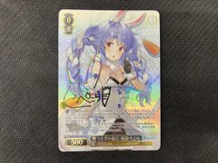 野うさぎの休日 兎田ぺこら SSP ヴァイスシュヴァルツ ホロライブ