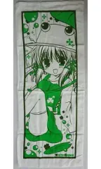 【中古】同人生活用品・バッグ・神社関連 【東方Project】ケロちゃんフェイスタオル 洩矢諏訪子 (ういらあくる) C80/ほわいと☆ぶらうん