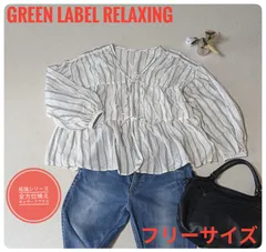 【洗える】グリーンレーベルリラクシング　結論シリーズ　全方位映えギャザーブラウス　ホワイトベース　ストライプ柄　フリーサイズ