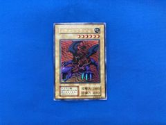 デュエルマスターズ デュエマ メテオドラゴン 初期 スーパーレア