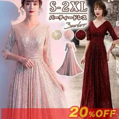 再入荷 パーティードレス 結婚式 レディース ワンピース ロングドレス Ｖネック 袖あり ウェディングドレス ウエディング ドレス 二次会 花嫁 お呼ばれ エンパイア 結婚式 入学式 演奏会用 大人 ☆